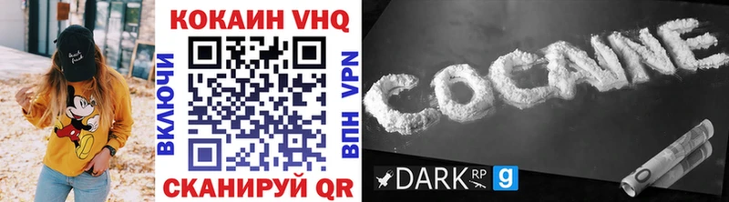 Где найти наркотики Кондопога Cocaine  Меф  Канабис 