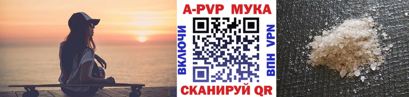 A PVP кристаллы Кондопога