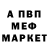 Амфетамин VHQ Aleks Nikiforov