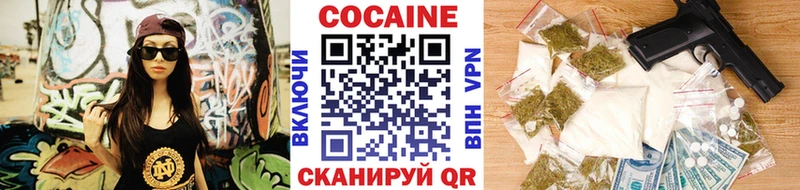 МЕГА как войти  Кондопога  КОКАИН Эквадор 