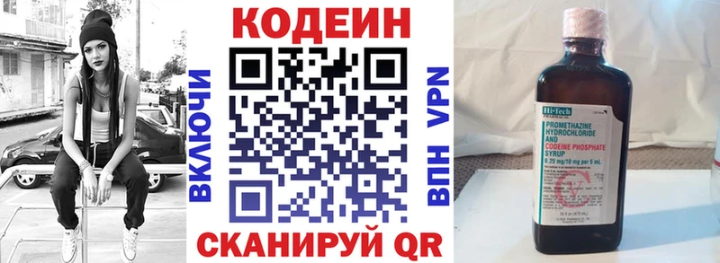 Codein Purple Drank Кондопога