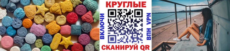 ЭКСТАЗИ таблы  Кондопога 