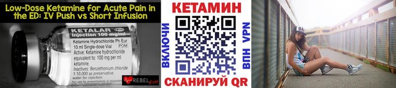 как найти закладки  Кондопога  Кетамин VHQ 