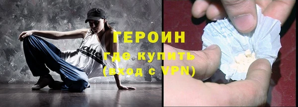 стафф Белоозёрский