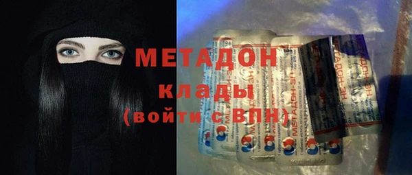 ПСИЛОЦИБИНОВЫЕ ГРИБЫ Белокуриха