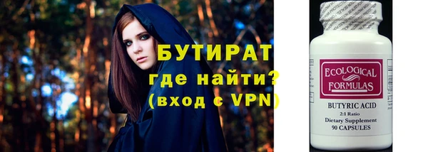 стафф Белоозёрский
