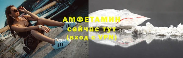 стафф Белоозёрский