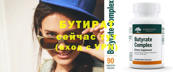 ПСИЛОЦИБИНОВЫЕ ГРИБЫ Белокуриха