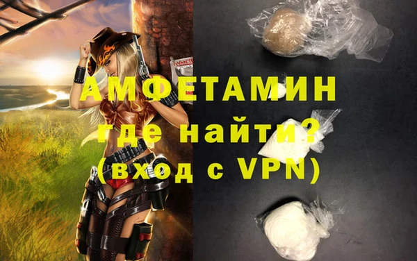 стафф Белоозёрский