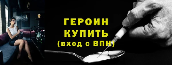винт Россошь
