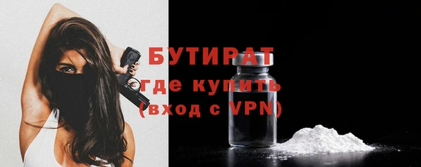ПСИЛОЦИБИНОВЫЕ ГРИБЫ Белокуриха