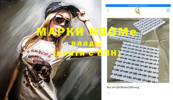 mdpv Ростов