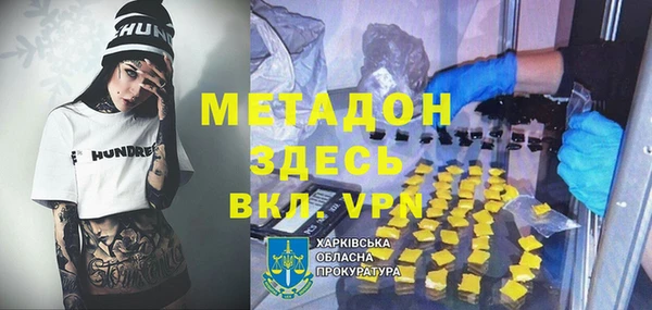 ПСИЛОЦИБИНОВЫЕ ГРИБЫ Белокуриха