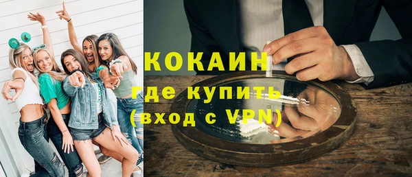 стафф Белоозёрский