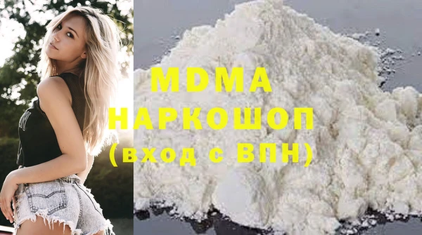 сатива Беломорск