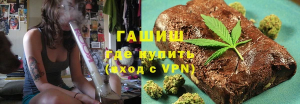 стафф Белоозёрский