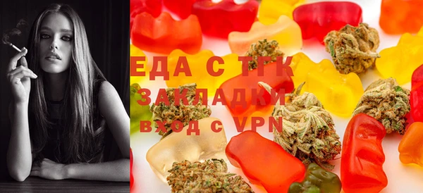 стафф Белоозёрский