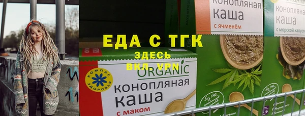 ПСИЛОЦИБИНОВЫЕ ГРИБЫ Белокуриха