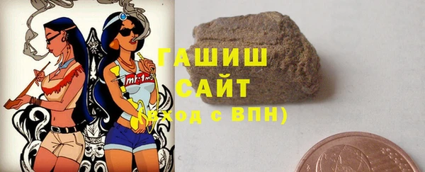 стафф Белоозёрский