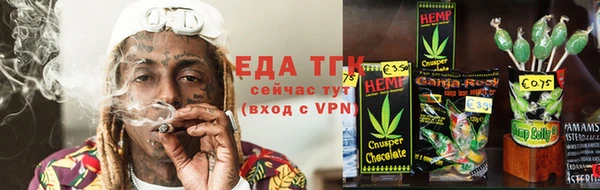 стафф Белоозёрский