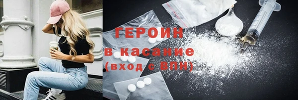 стафф Белоозёрский