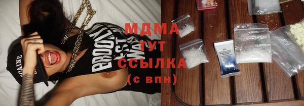 стафф Белоозёрский