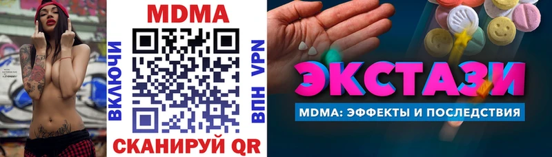 МДМА Molly blacksprut рабочий сайт Кондопога