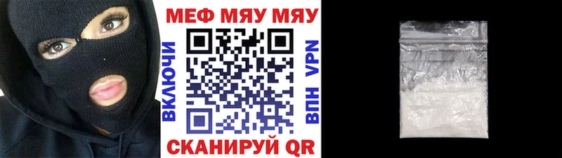 Меф 4 MMC  что такое наркотик  Кондопога 
