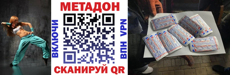 где найти   Кондопога  Метадон мёд 