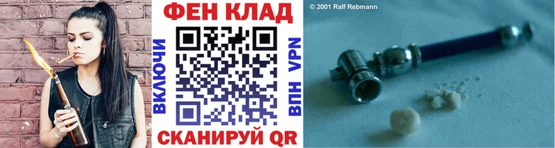 где найти   Кондопога  Первитин Methamphetamine 