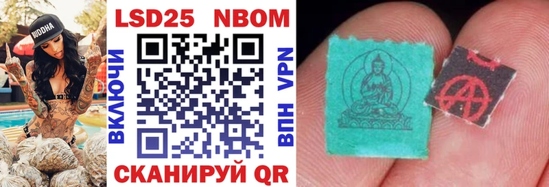 где найти   Кондопога  Марки 25I-NBOMe 1,5мг 