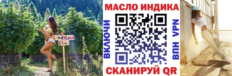 Дистиллят ТГК гашишное масло  Кондопога 